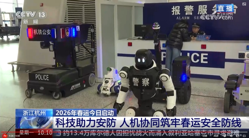 CCTV报道